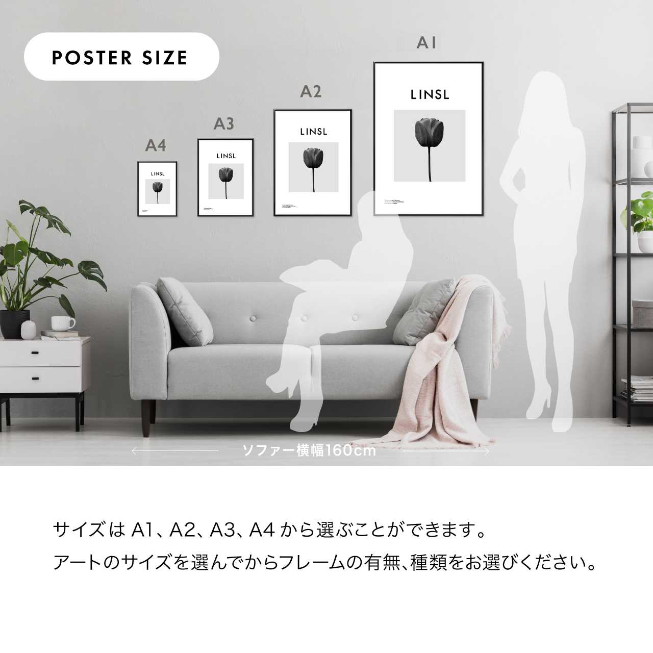 楽天市場】北欧 アートポスター 選べるサイズ フレーム A4 A3 A2 A1 高
