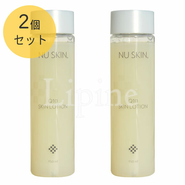 楽天市場】【2個セット】Nuskin ニュースキン Q10 スキンローション