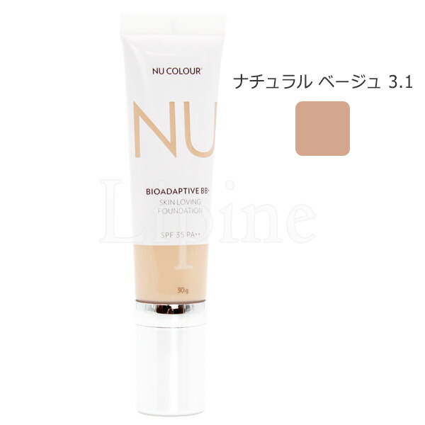 楽天市場】Nuskin ニュースキン ニューカラー バイオ アダプティブ BB+