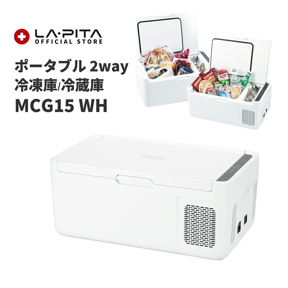 楽天市場】ポータブル 2way コンプレッサー 冷凍庫/冷蔵庫 MCG15 WH
