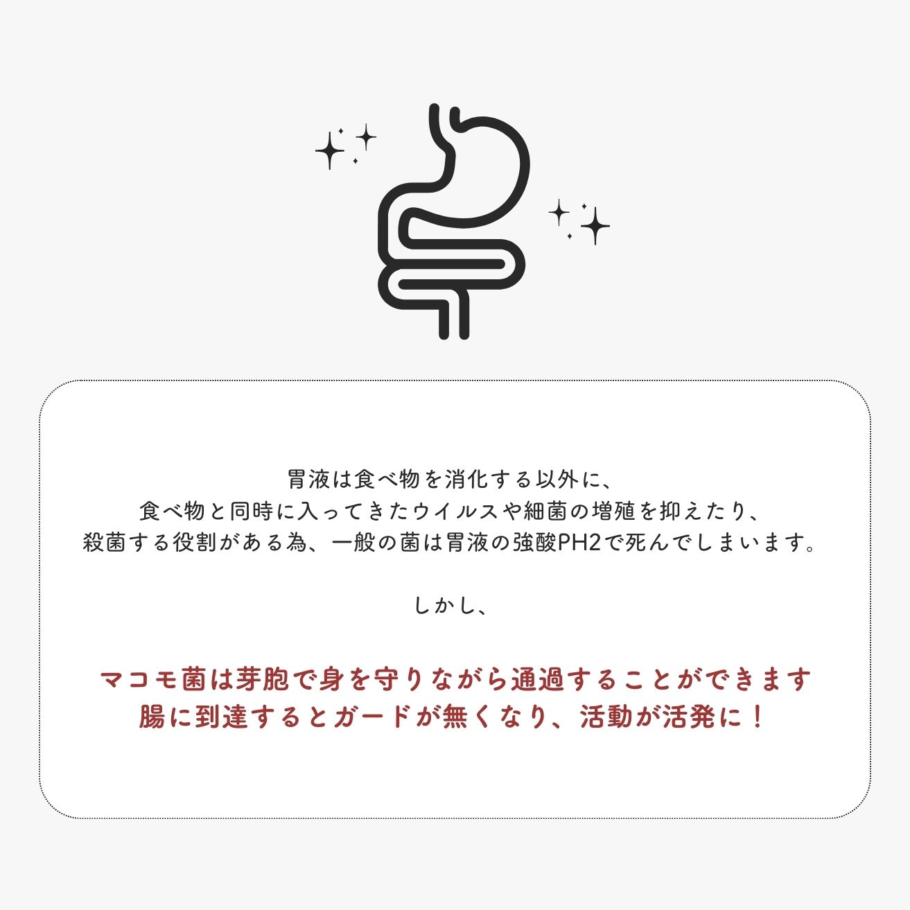 楽天市場】マコモレジェンドプラス 150g : リプリ 楽天市場店