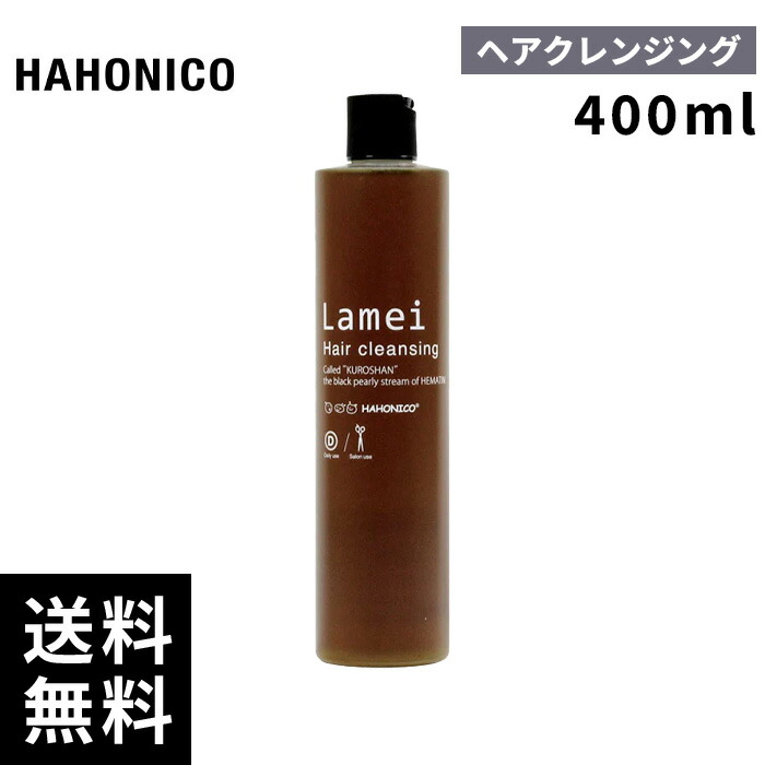 楽天市場】lamei（美容・コスメ・香水）の通販