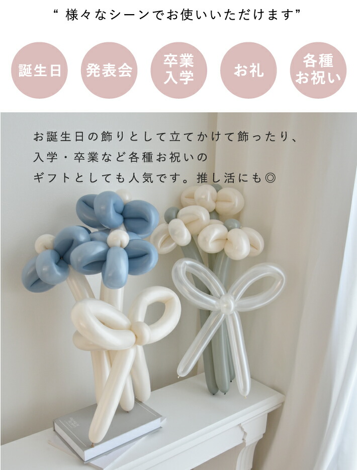 楽天市場】バルーンブーケ バルーン 花束 バルーンアート ピンク 3本