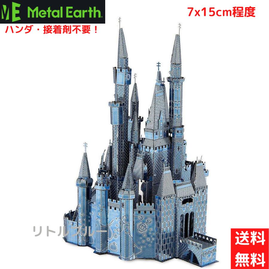 楽天市場】ディズニー Metal メタル メタリック 3D パズル ナノパズル