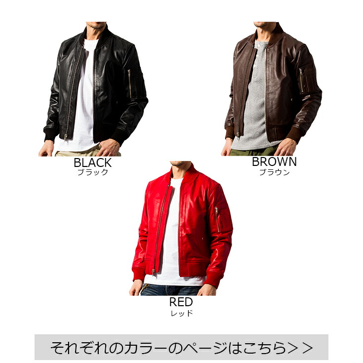 楽天市場】Horn Works 本革 レザーMA-1 フライトジャケット メンズ