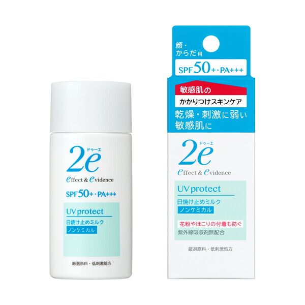 楽天市場】資生堂 サンメディックの通販