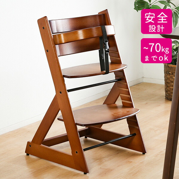 楽天市場】《2脚セット》初めて座るベビーチェア！マジカルチェア