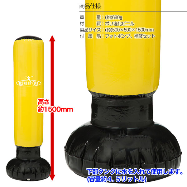 楽天市場】【送料無料】NEOパンチングバック/鉄人倶楽部/KW-811/サンド