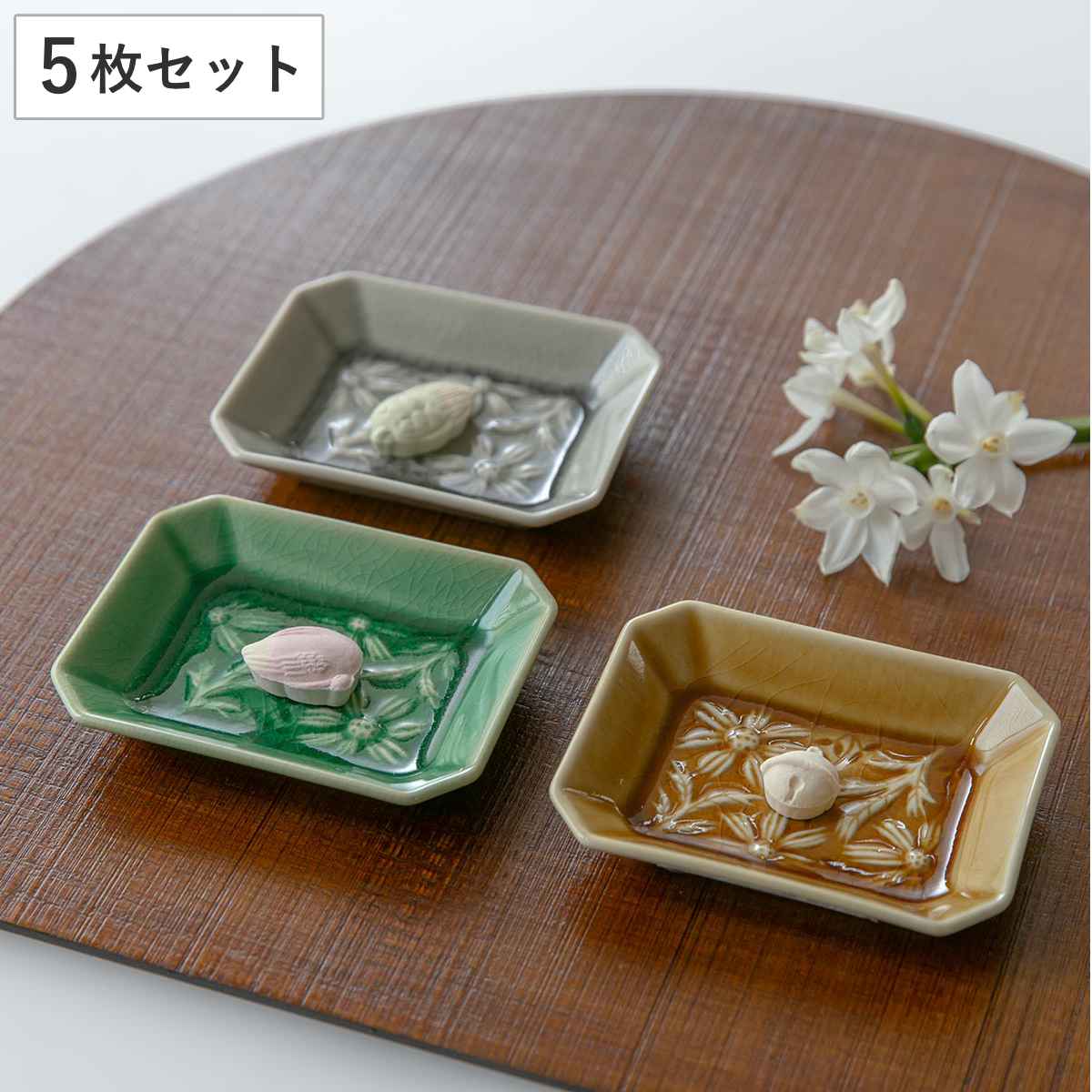 楽天市場】プレート 9cm 角小皿 マーガリート 陶器 瀬戸焼 同色5枚