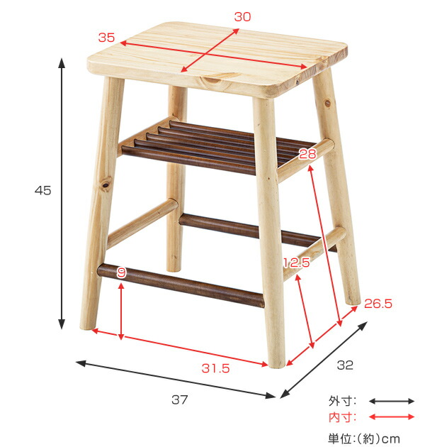 楽天市場】スツール 2脚セット 高さ45cm 木製 天然木 ラック 収納
