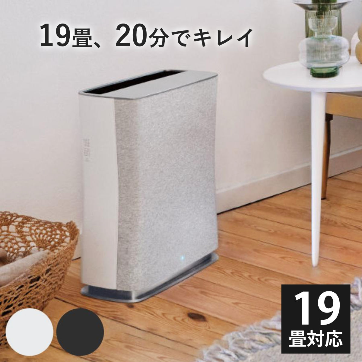 楽天市場】空気清浄機 Stadler Form Roger 2 little ファン集塵方式