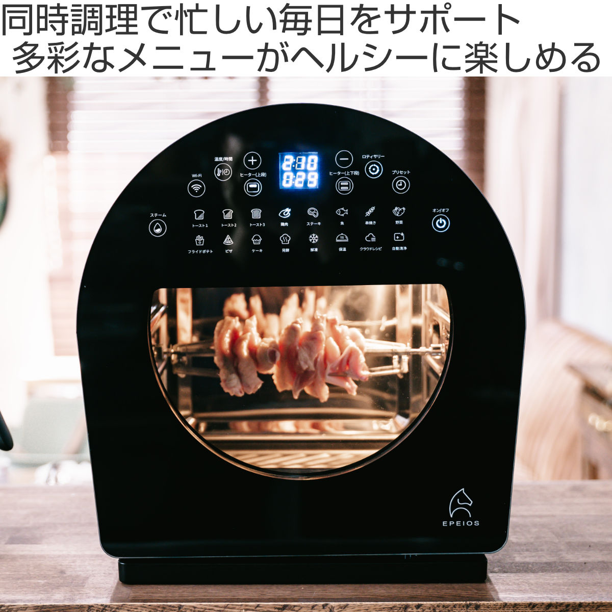 楽天市場】ノンフライオーブン 14L Epeios Chef EPEIOS 1年保証付き