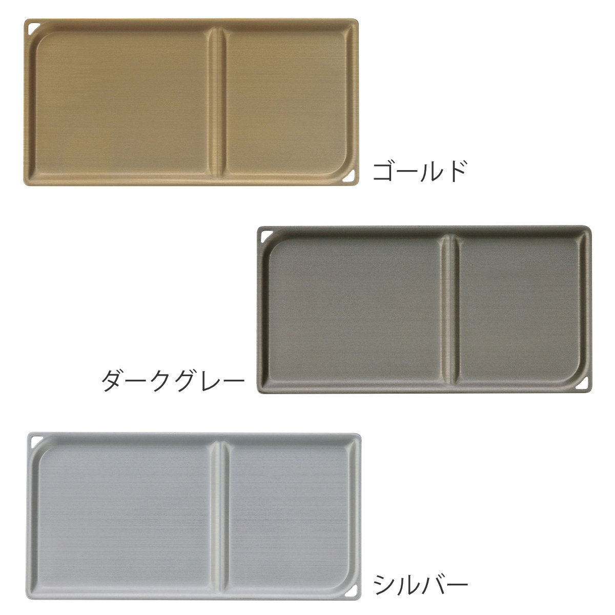 楽天市場】トレー 22cm スクエア トリートレイ アルミニウム 同色4枚