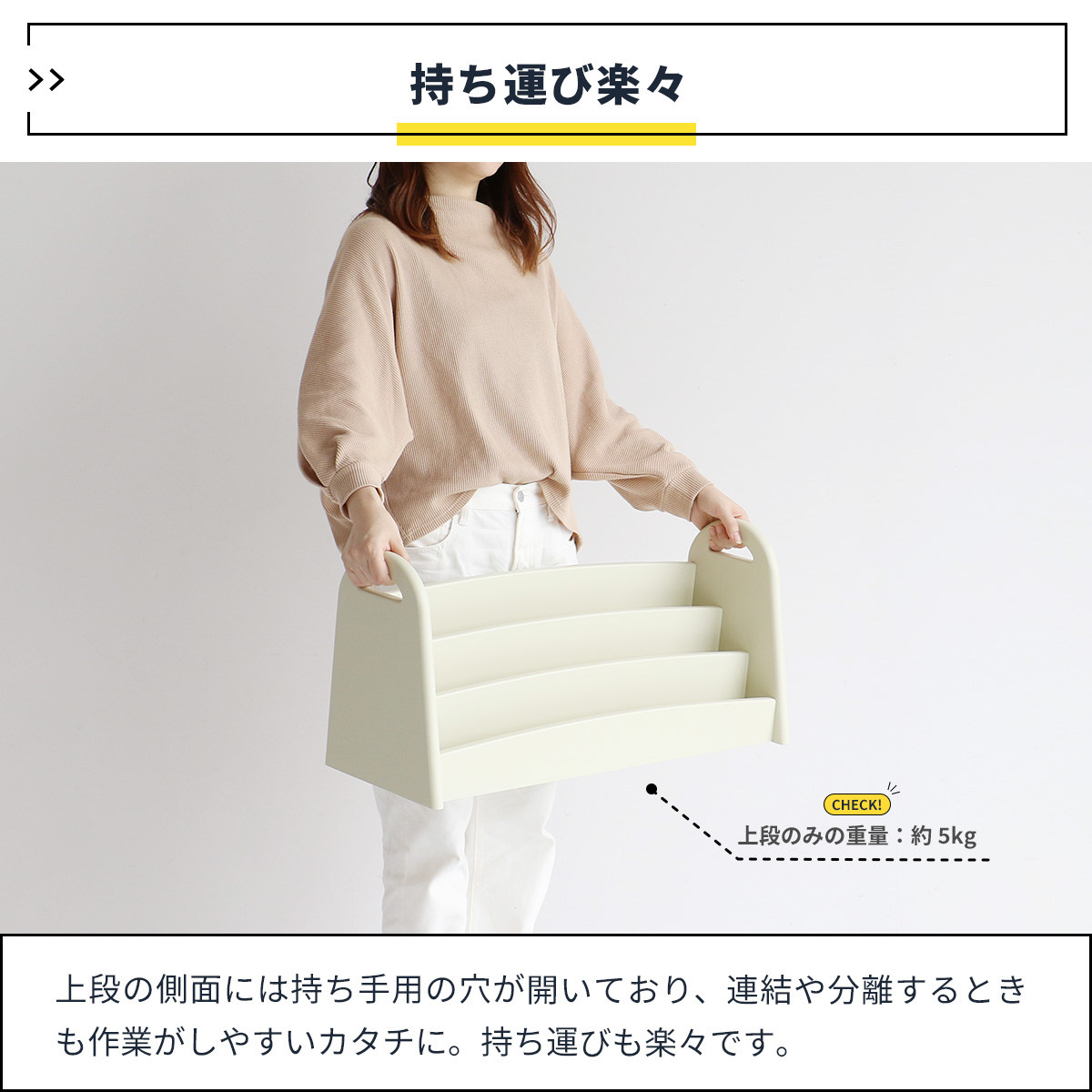 楽天市場】絵本ラック コンパクト 上段・下段 分割可能 aluma （ 絵本