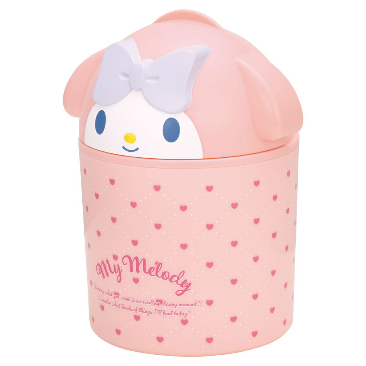 楽天市場】ゴミ箱 マイメロディ ダイカット インテリアボックス