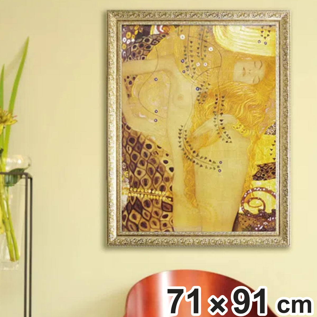 楽天市場】アートパネル ミュージアム シリーズ クリムト 『Sea