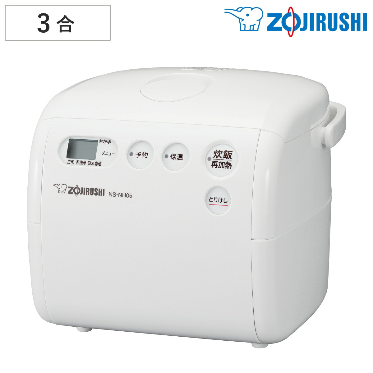 楽天市場】象印 マイコン炊飯器 3合炊き 極め炊き 黒まる小釜 小容量