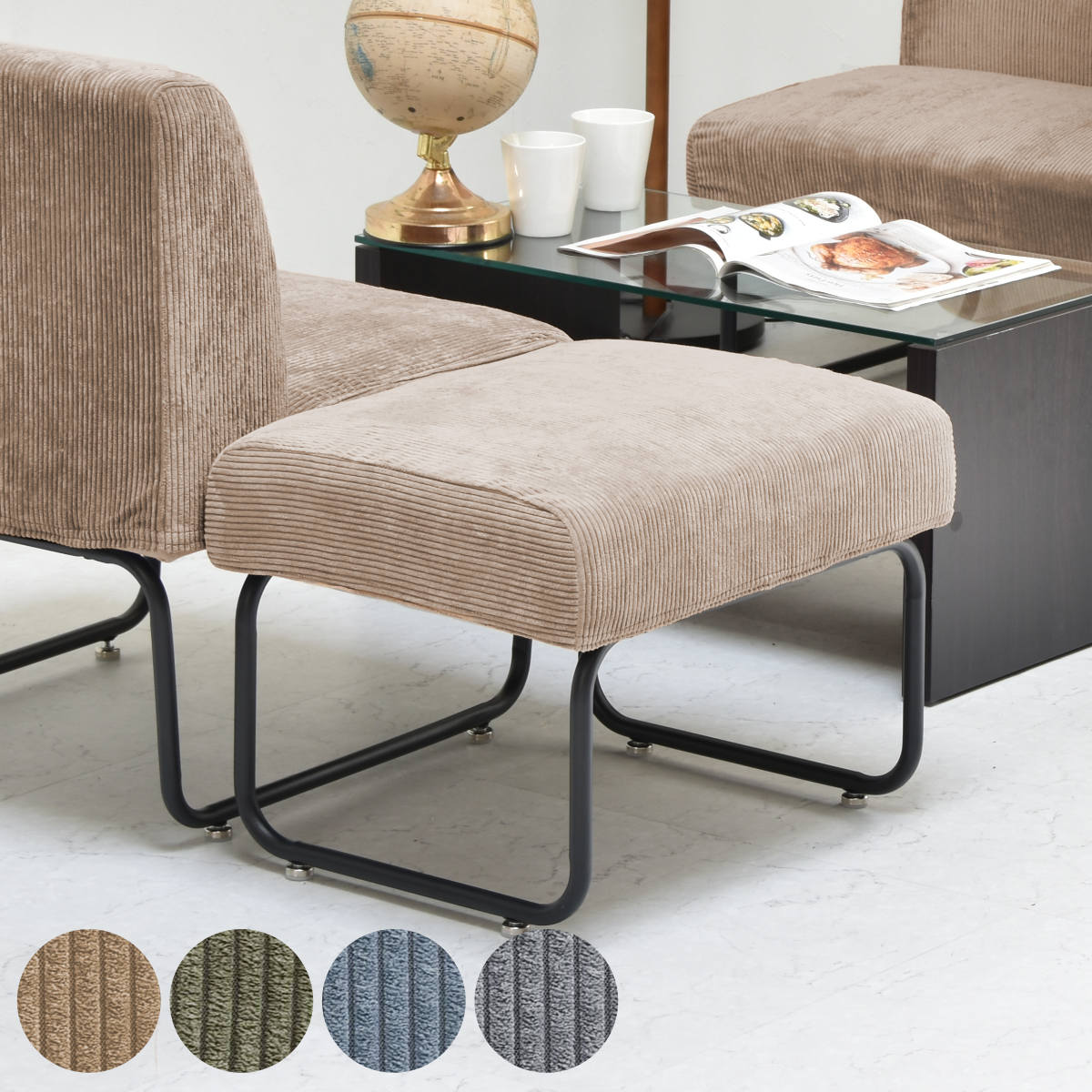 楽天市場】オットマン 座面高42cm スツール コーデュロイ （ 足置き