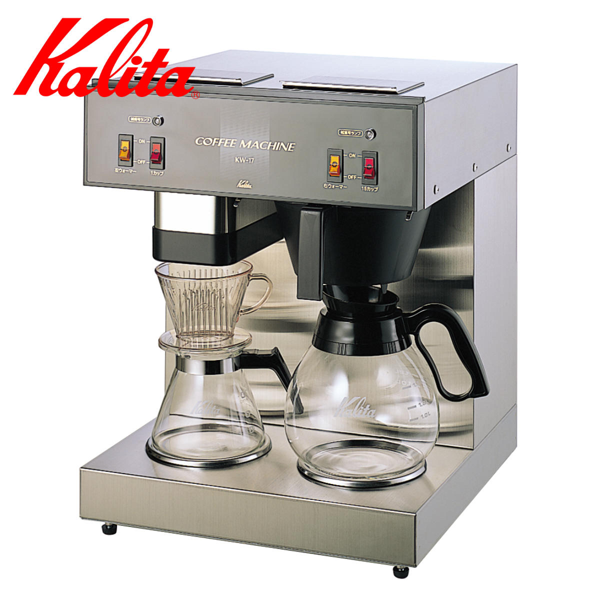 楽天市場】カリタ kalita 業務用 コーヒー マシン kw-15スタンダード型