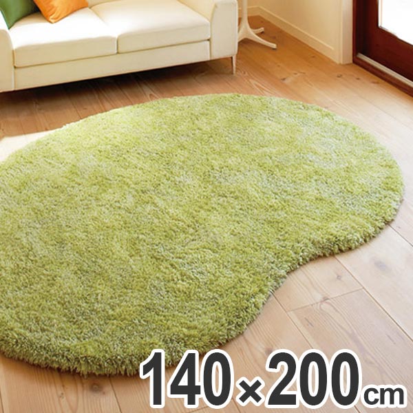 楽天市場】□在庫限り・入荷なし□ラグ 変形 ビーンズ グリーン 140