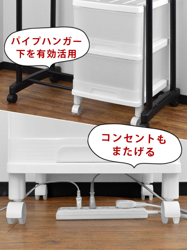 楽天市場】収納ケース ハンガーイン収納ケース 2段 引き出し