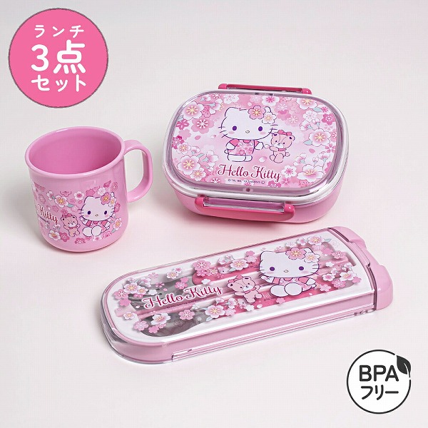 楽天市場】ハローキティ 三点セットの通販
