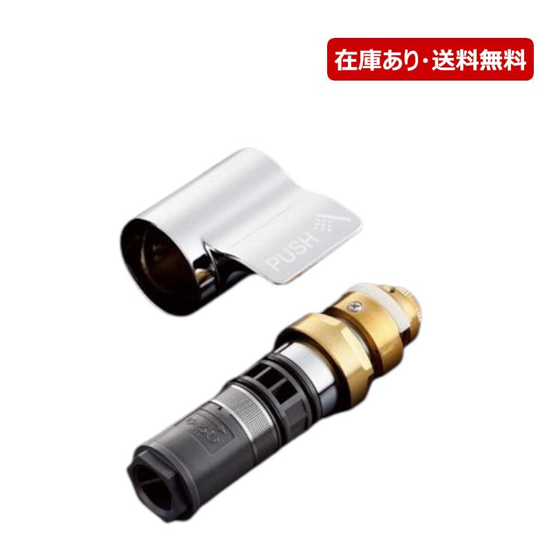 TOTO 自閉バルブ部(ハンドル付) THG9 (水栓金具) 価格比較 - 価格.com