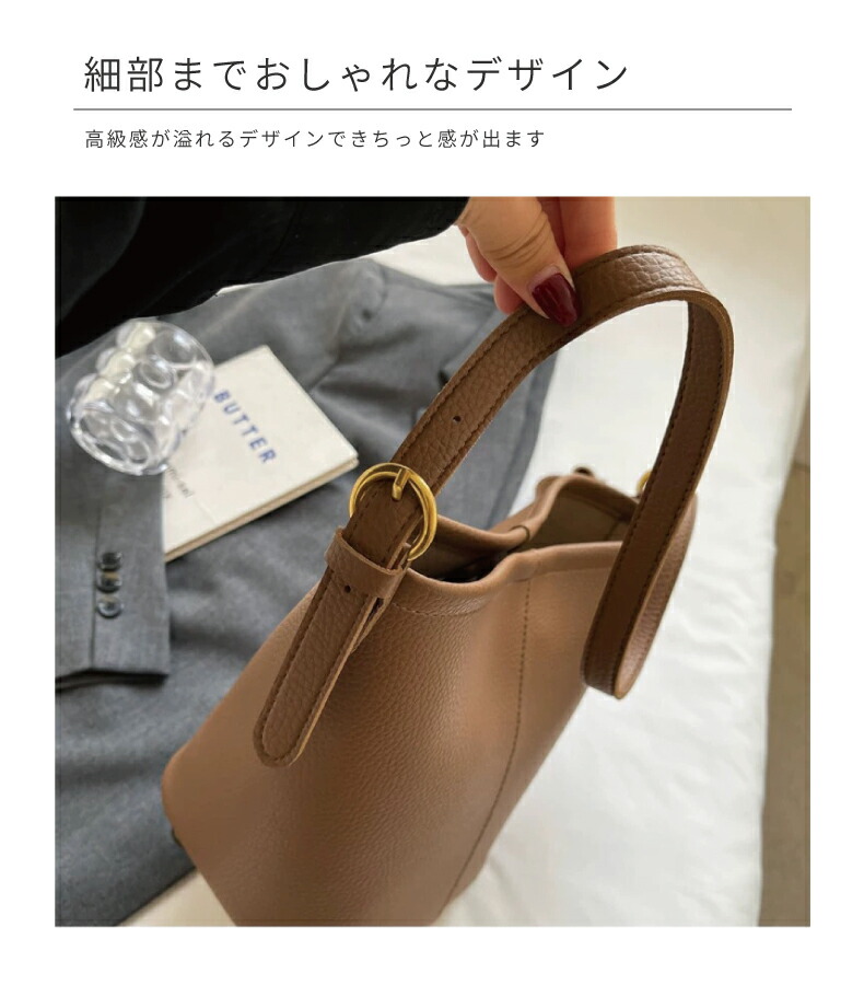楽天市場】バケツ型 バッグ トートバッグ レディース 通勤バッグ 自立
