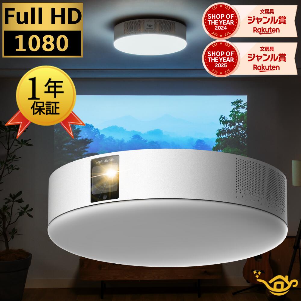 新品 未使用 未開封] Aladdin X2 Plus プロジェクター 【公式通販】