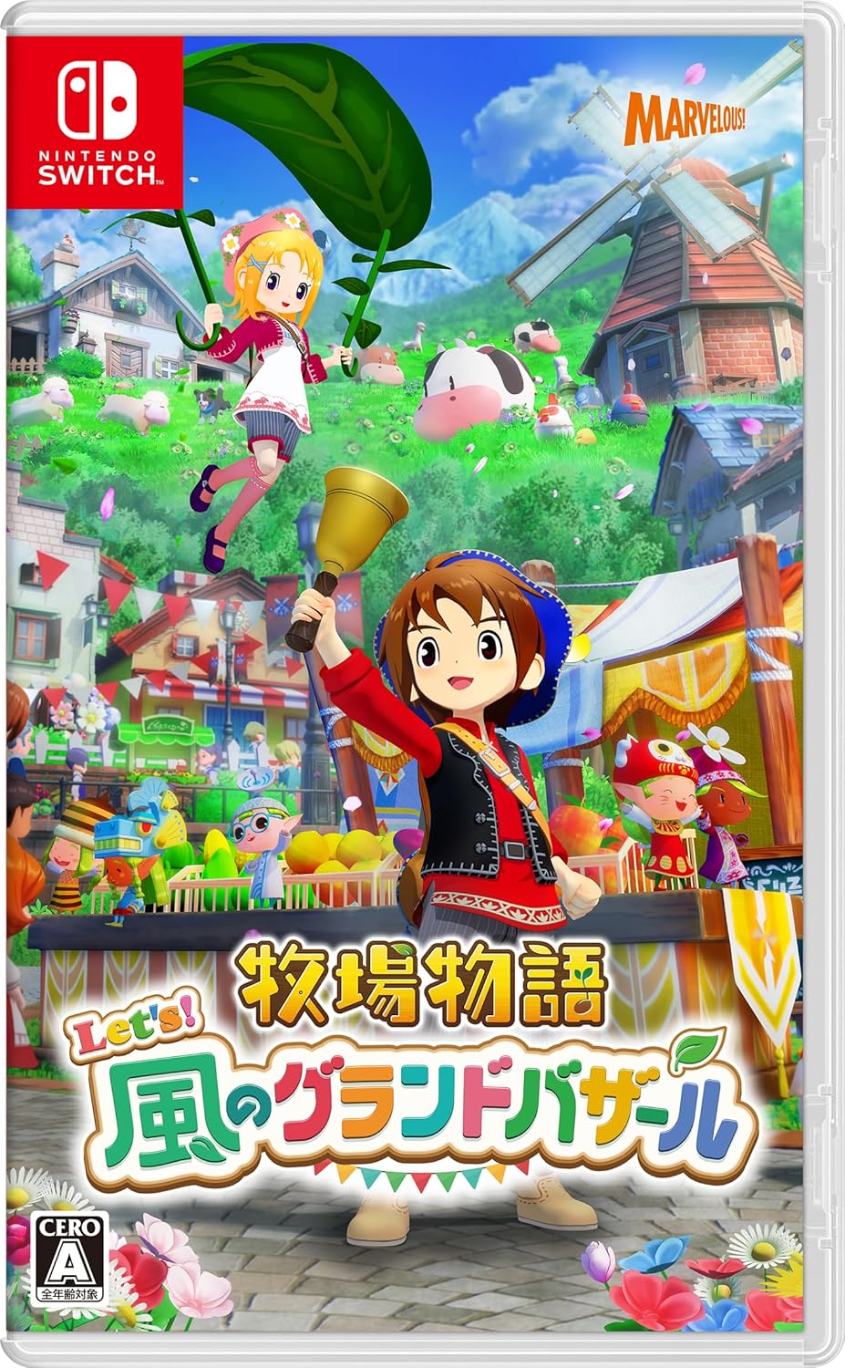 楽天市場】任天堂スイッチ 牧場物語（Nintendo Switch｜テレビゲーム