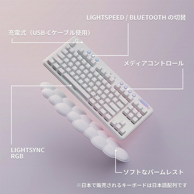楽天市場】Logicool G ワイヤレスゲーミングキーボード G715