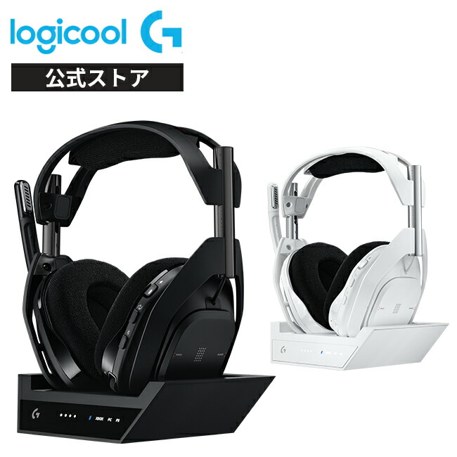 楽天市場】【限定特価】Logicool G ゲーミングヘッドセット ASTRO A50