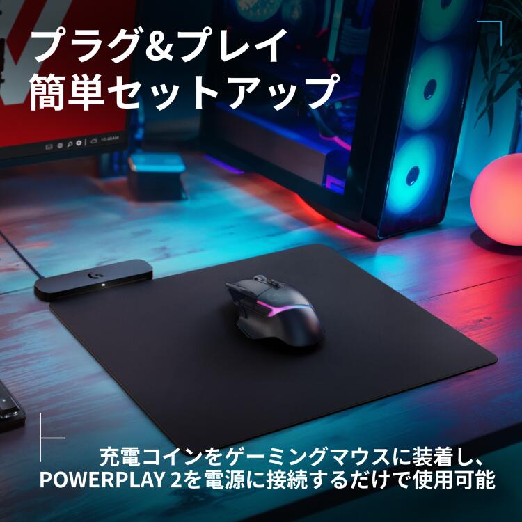 楽天市場】Logicool G ゲーミングマウスパッド POWERPLAY 2 G-PMP-SE