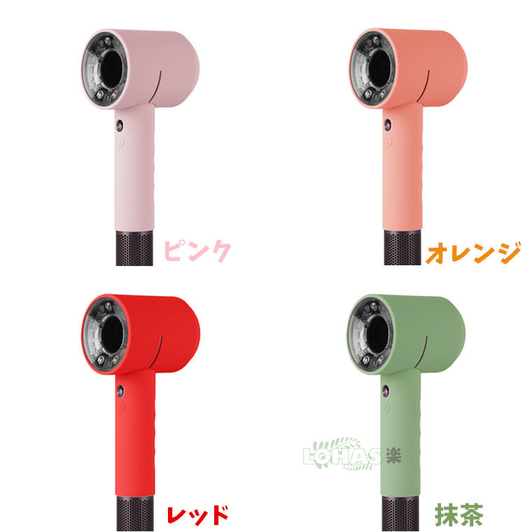 楽天市場】Dyson ヘアドライヤー 保護カバー シリコン ダイソン