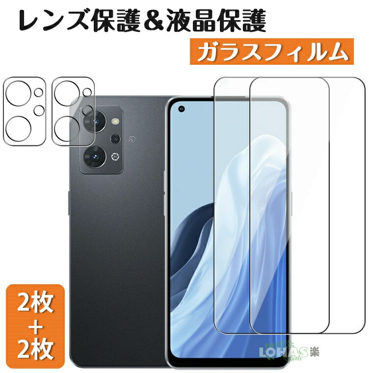 楽天市場】4枚セット OPPO Reno7 A カメラ ガラス フィルム oppo reno9
