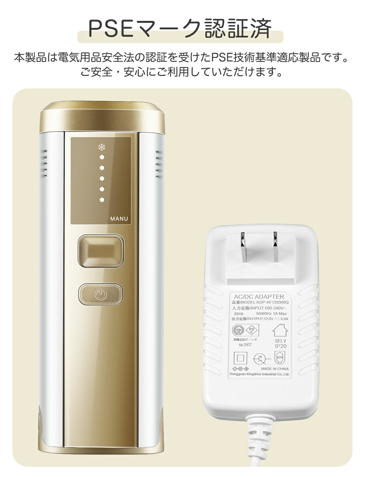 楽天市場】＼10%OFFクーポン／脱毛器 家庭用脱毛器 IPL光 だつもうき