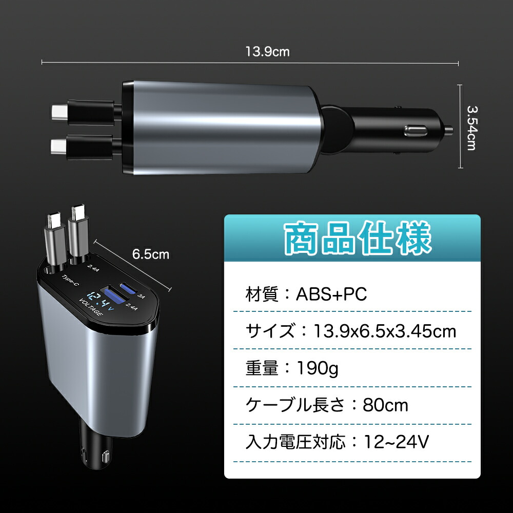 楽天市場】＼10%OFFクーポン／【楽天1位 200冠達成】シガーソケット