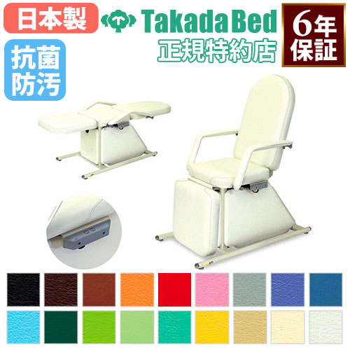 楽天市場】【最大1万円ｸｰﾎﾟﾝ2/19-22】 【法人限定】 マッサージベッド