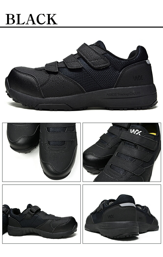 楽天市場】アシックス商事 アシックス 安全靴 新作 テクシーワークス