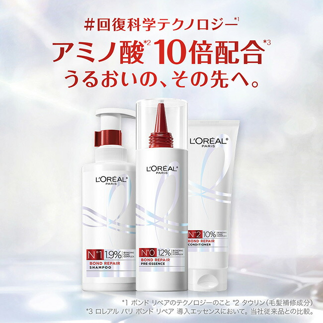 楽天市場】シャンプー コンディショナー セット 【ロレアル パリ公式