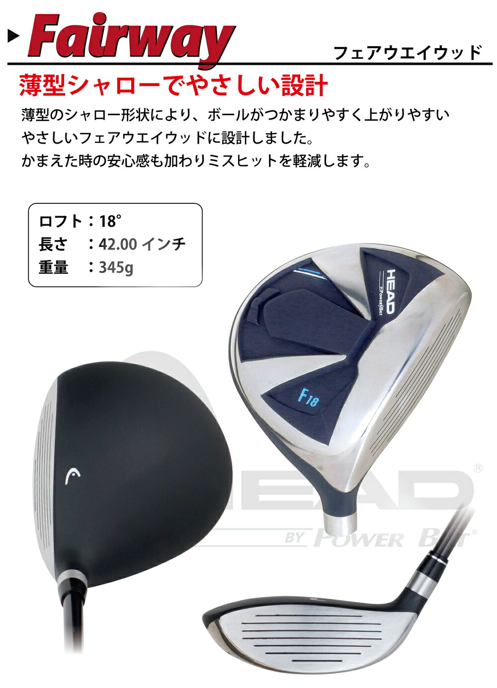 楽天市場】≪ 送料無料 ≫ HEAD by Powerbilt メンズクラブセット 右用