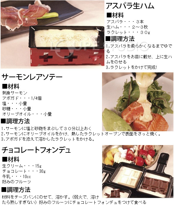 楽天市場】チーズヒーター NOUVEL H'eat Cheese @ home formaggio