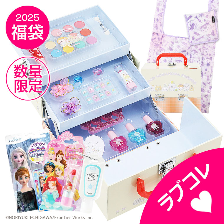 楽天市場】大処分市 レイス 福袋 ラッキーバッグ 子供 コスメ 雑貨