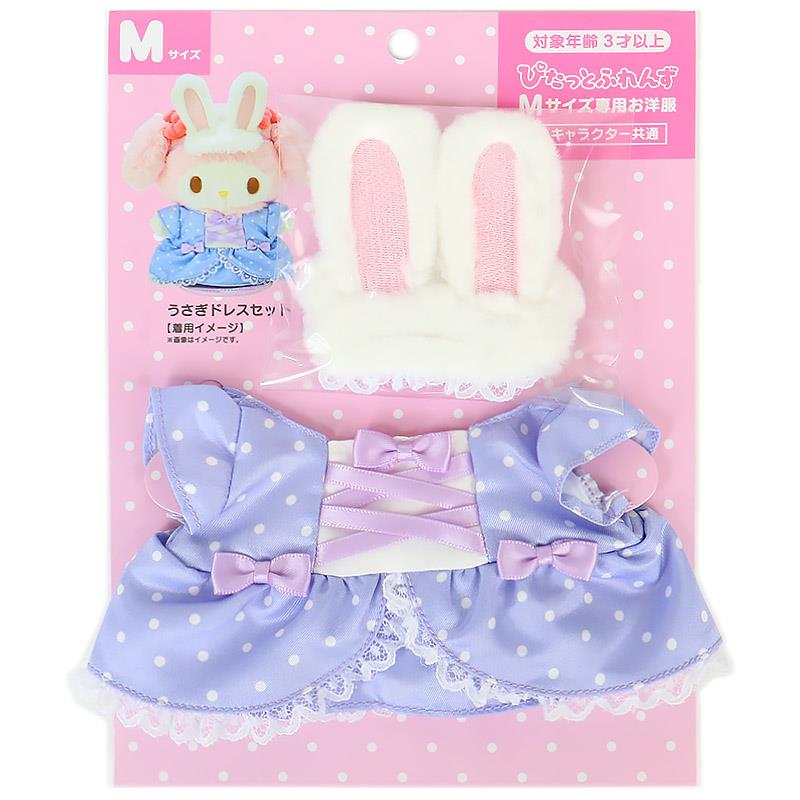楽天市場】サンリオキャラクターズ きせかえお洋服 M うさぎドレス