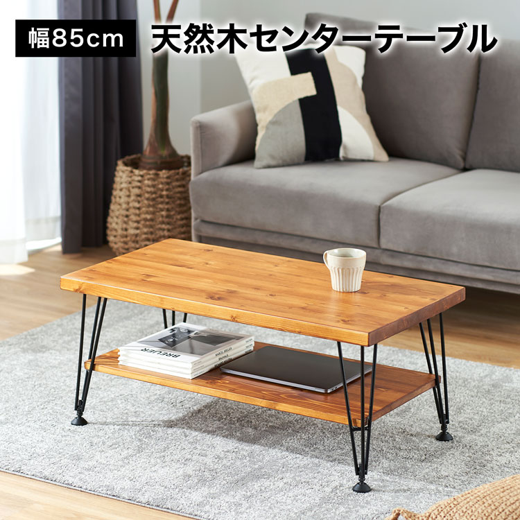 楽天市場】[楽天スーパーSALE! 3/4 20:00 - 3/11 1:59] ローテーブル