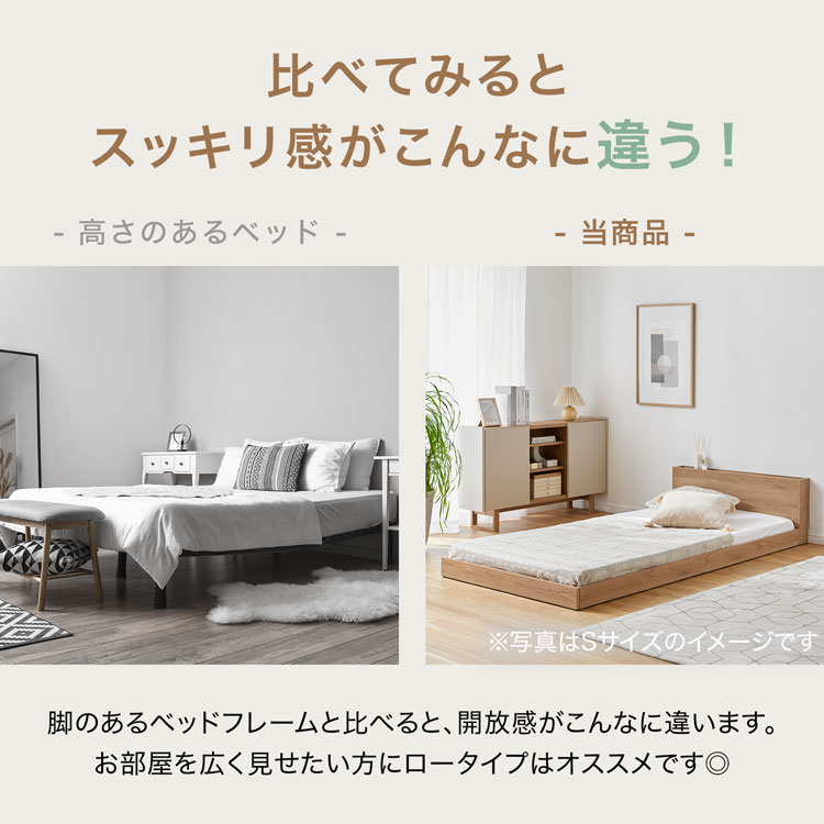 楽天市場】[楽天スーパーSALE! 3/4 20:00 - 3/11 1:59] ベッド ベッド