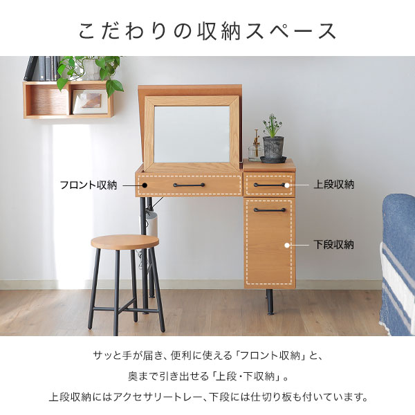 楽天市場】[楽天スーパーSALE! 3/4 20:00 - 3/11 1:59] ドレッサー