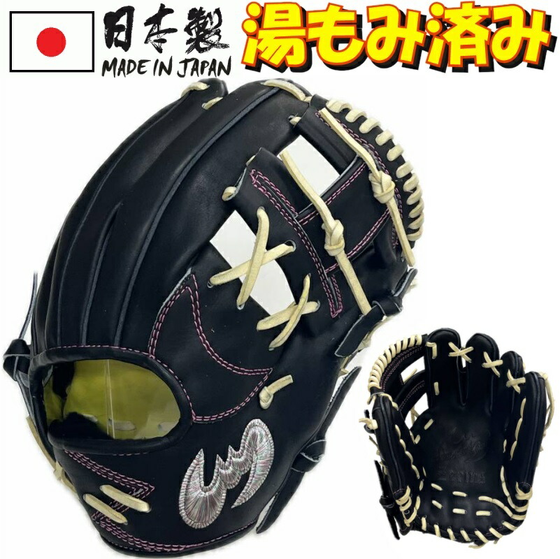 楽天市場】ジームス 野球 軟式グラブ グローブ 三方親 内野手用(小) 右