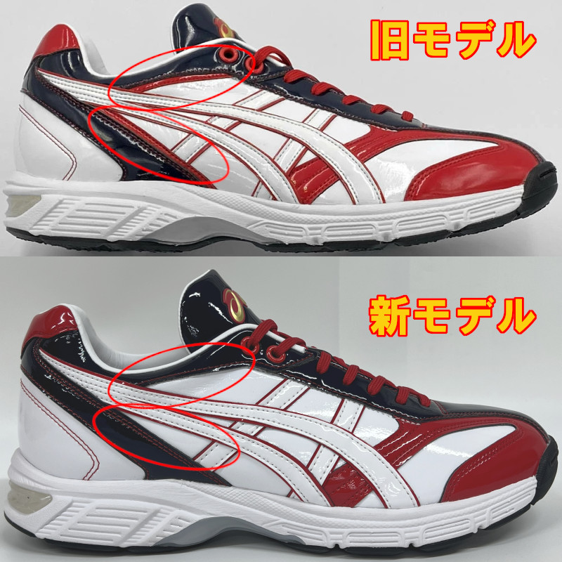 楽天市場】ネイビー×レッド アシックス 野球 トレーニングシューズ