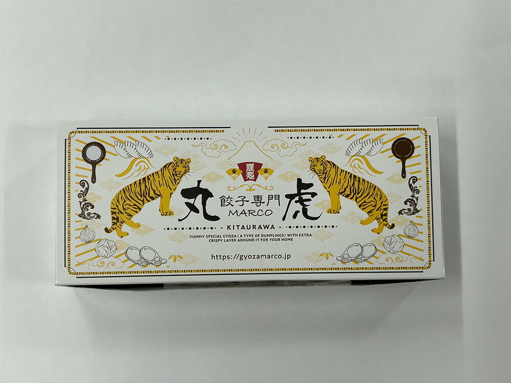 楽天市場】餃子専門 丸虎 MARCO グランプリセット 4種 各12個入 甘酢
